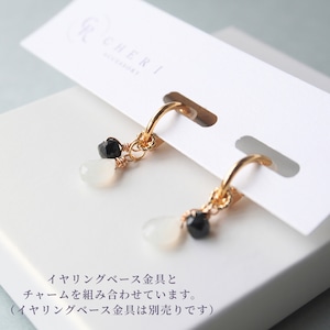 イヤリングチャーム14KGF ブラックスピネル ホワイトムーンストーン 小さい オフィスOK モノトーン 小粒 上品 大人