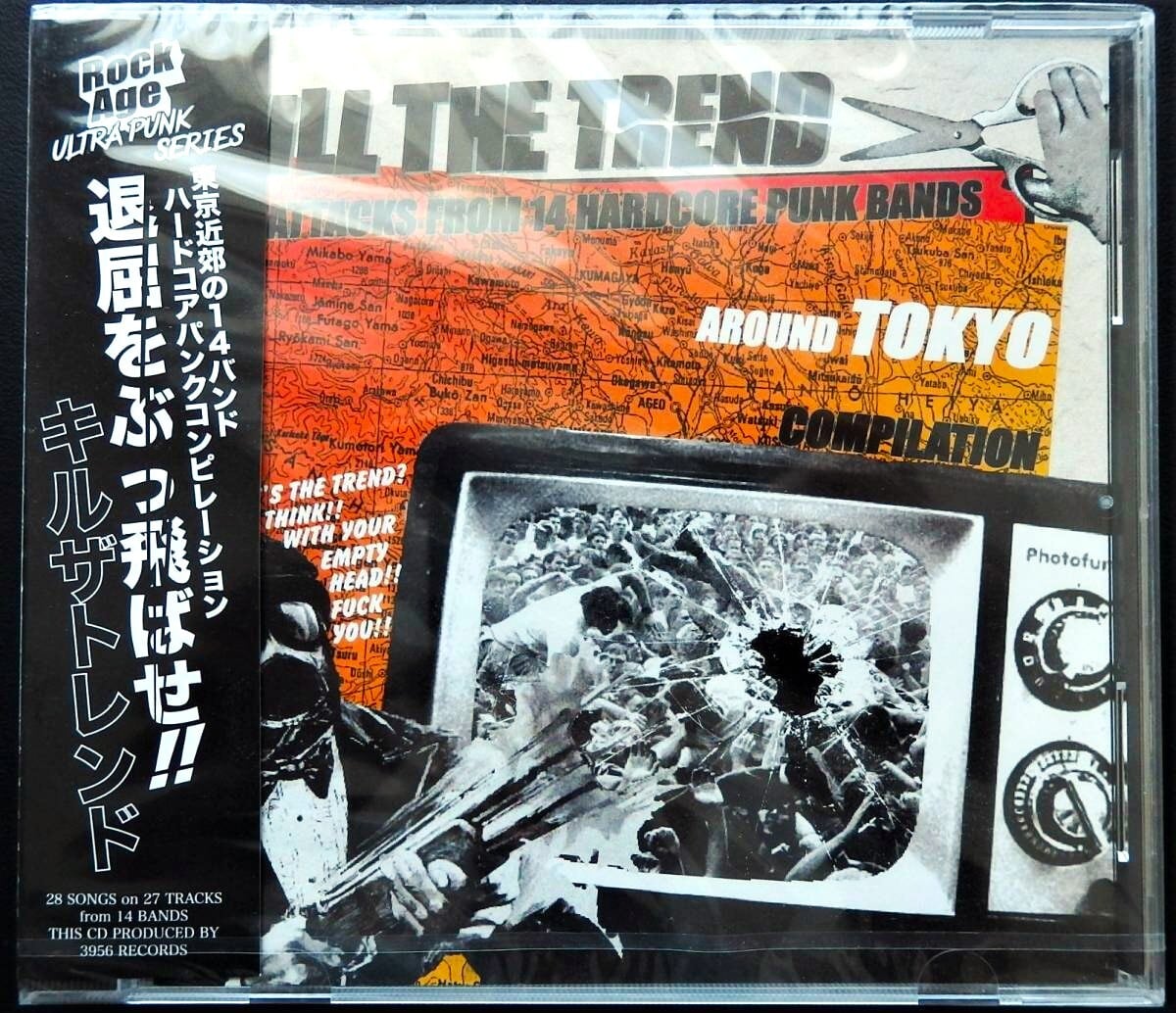 CD/国内盤/新品】 V.A.(JOHN DOE/MAD MANIAX/DE-CULTURES/SQUARE THE
