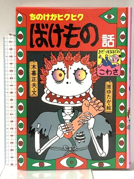 くろアゲハ 加瀬あつし [1-20巻 漫画全巻セット/完結] くろあげは