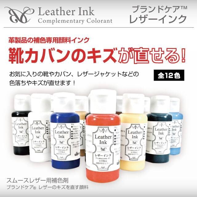 革用補修セット 13日限定10倍P付] SEISSO レザークリーム レザー補修クリーム 革補修