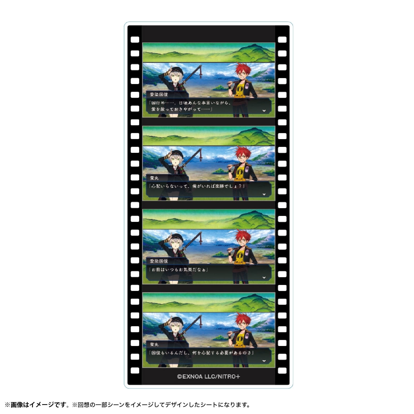 刀剣乱舞 ONLINE 回想シートコレクション第2弾 | 刀剣乱舞万屋本舗