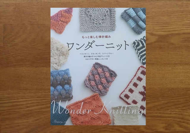 森の中の小さなおうち グレー 文庫本サイズ ブックカバー ハンドメイド 