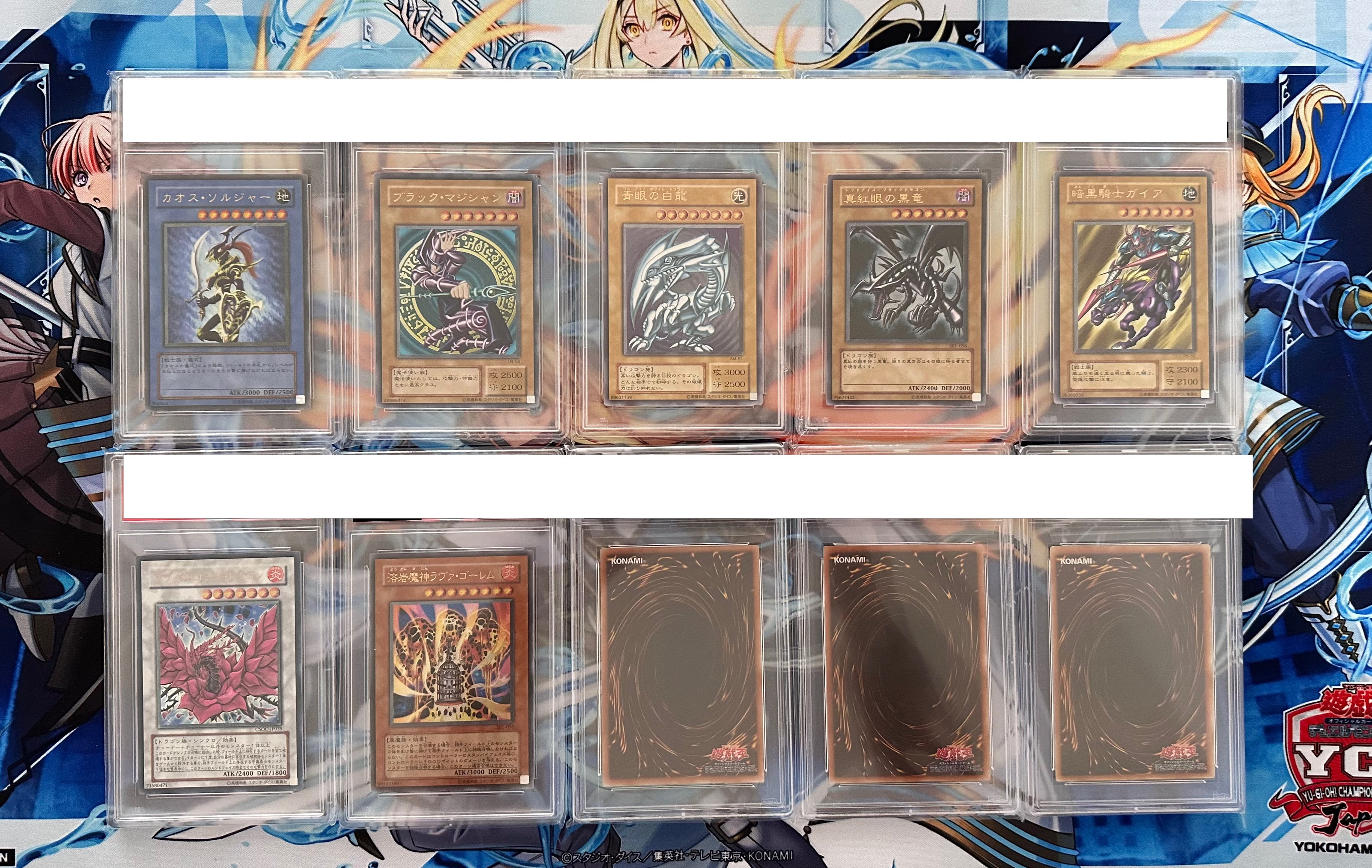 伝説のドラゴンを狙え~PSA10 レリーフ確定オリパ | アルティメット