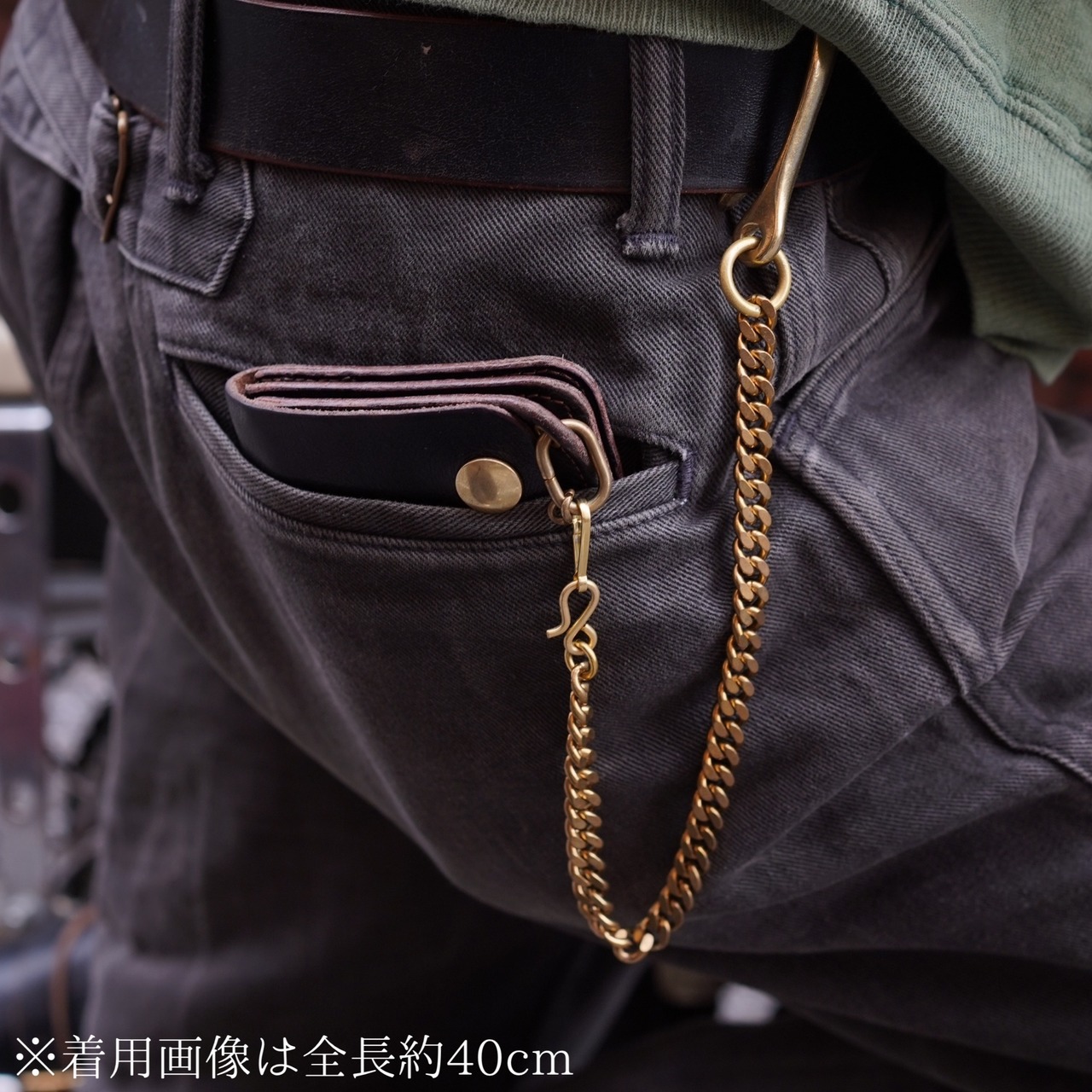 【WCH-020】wallet chain