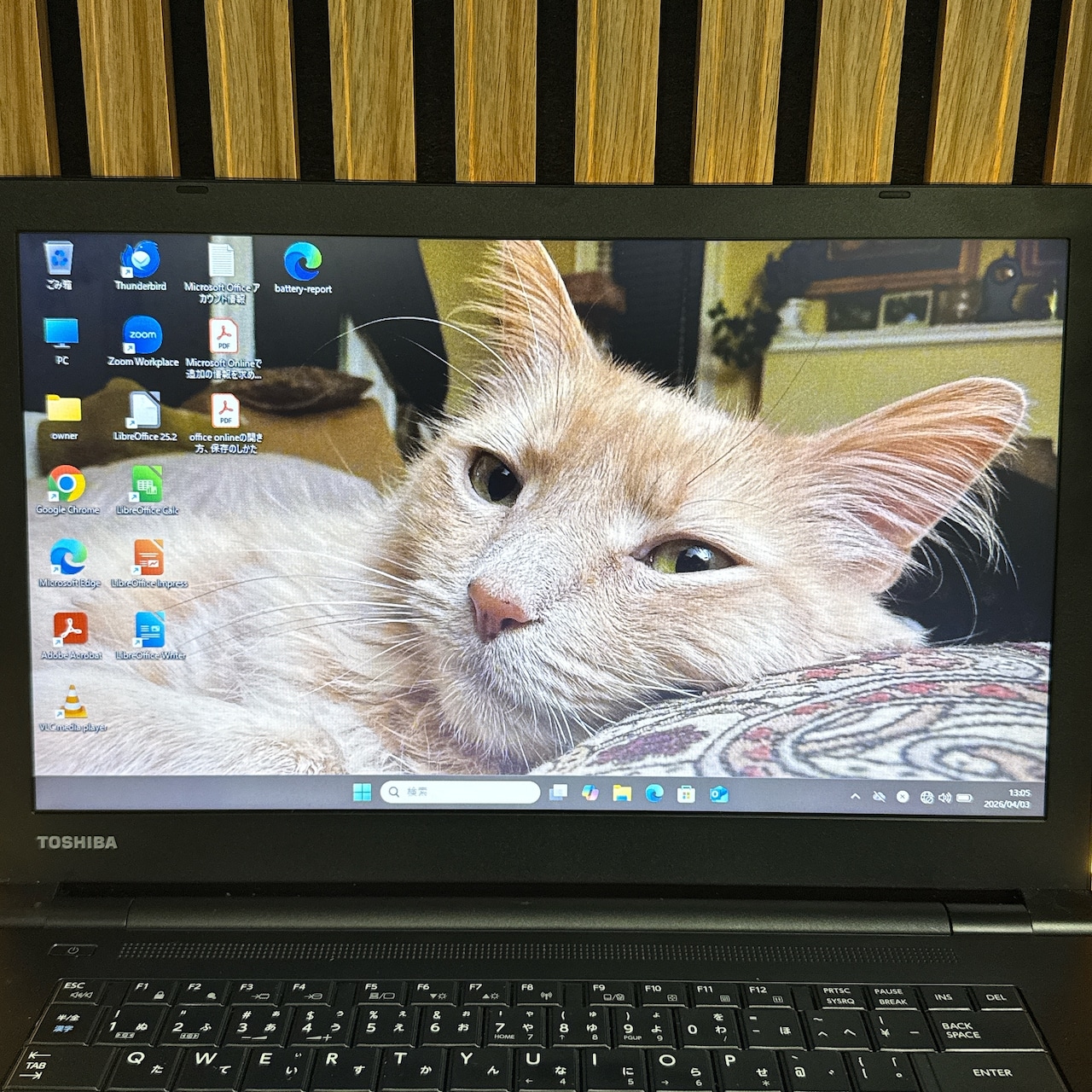 『おすすめ』Dynabook B65/M 最高峰i7第8世代 15.6インチ メモリ8GB ノートパソコン