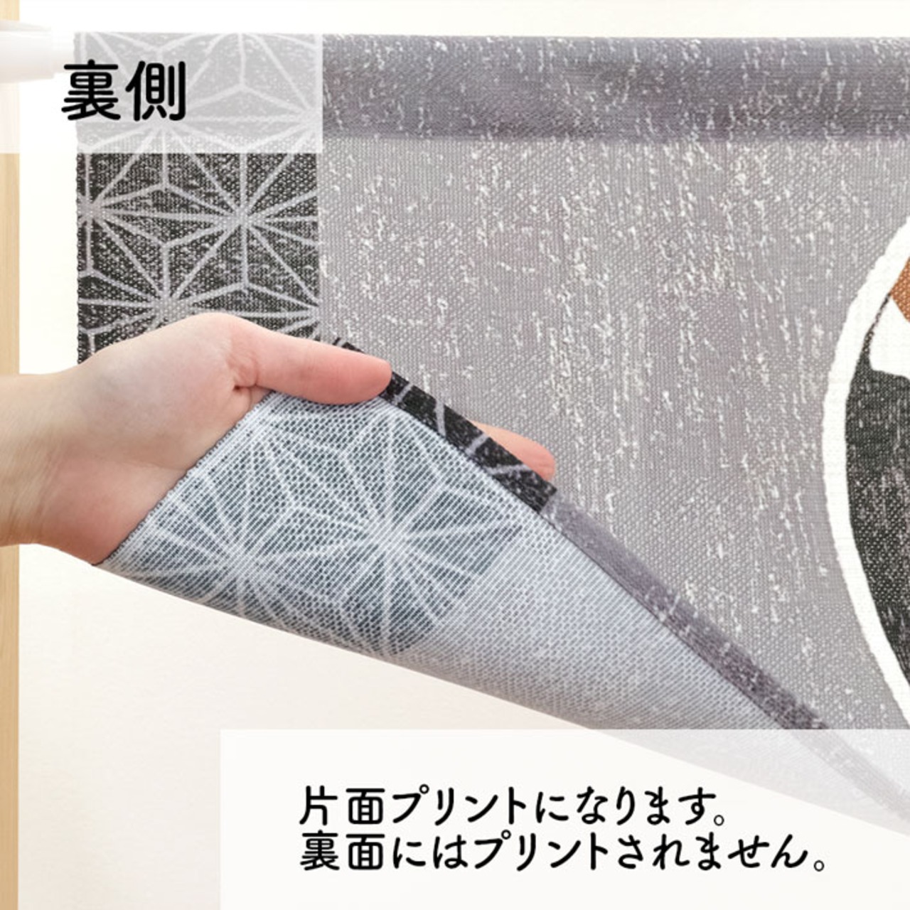 【受注生産】のれん まるねこ 85×30cm 27574