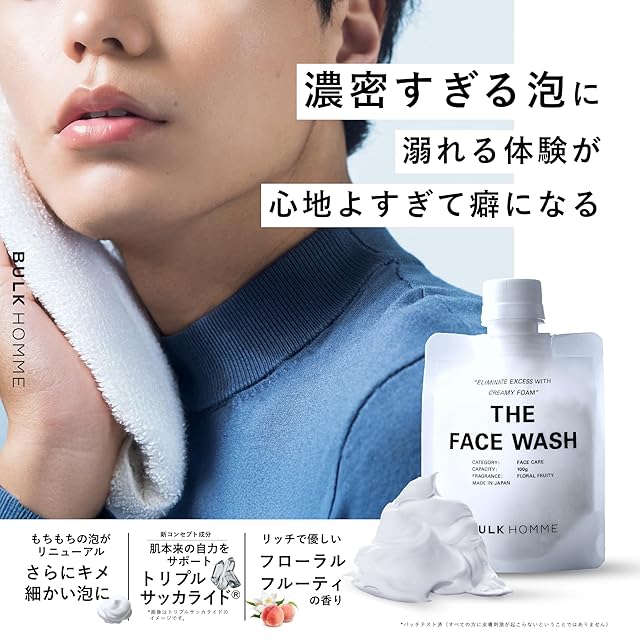 バルクオム 洗顔 メンズ 100g & 化粧水 100ml & 乳液 80g サンプル付き