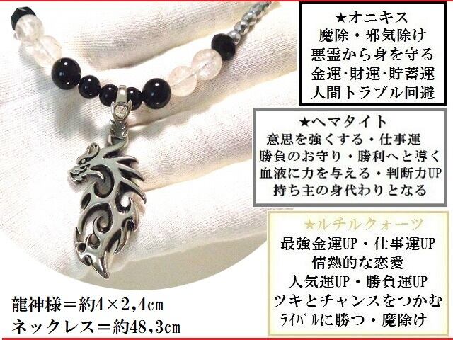 龍神Λ護符霊符強力⭐金運最強お守り⭐金運お守り⭐ 龍神Λ護符霊符強力⭐金運最強お守り⭐金運お守り⭐
