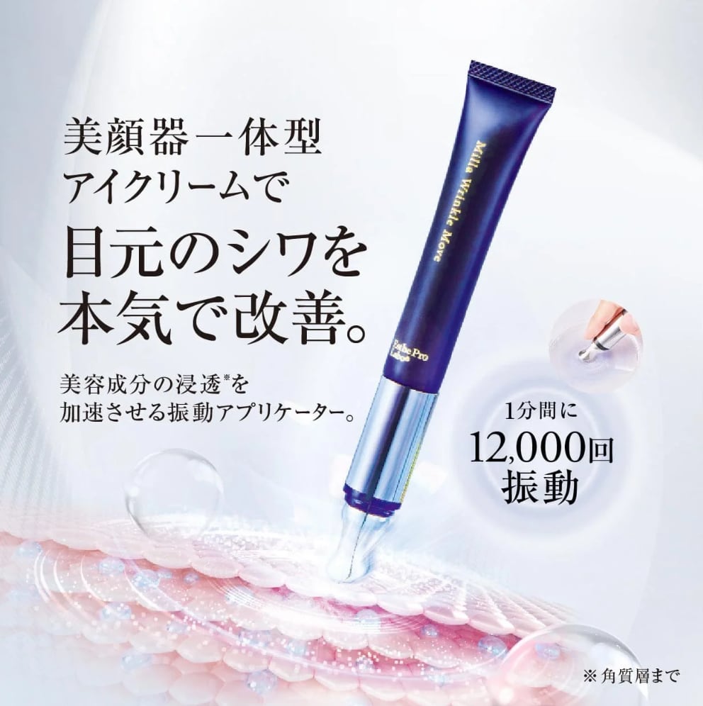 ボーテ イントラ ヴィーナス ドリップ｜安心の国産美容ジェル