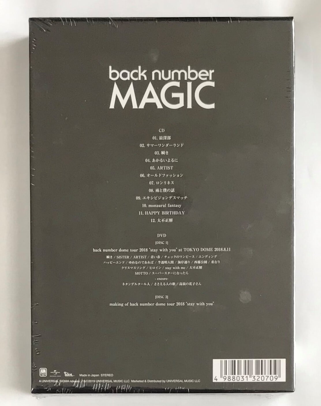 back number MAGIC 初回盤A