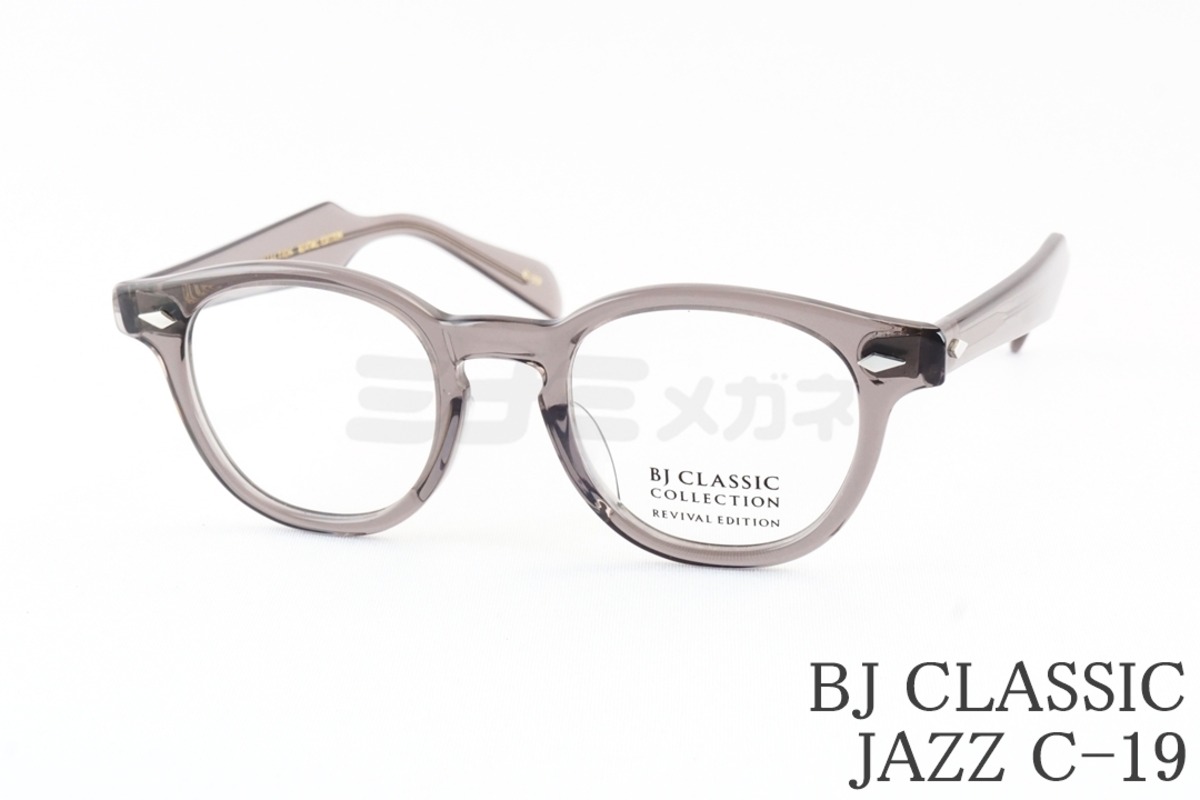 BJ CLASSIC クリア メガネ JAZZ C-19 REVIVAL EDITION ウェリントン 