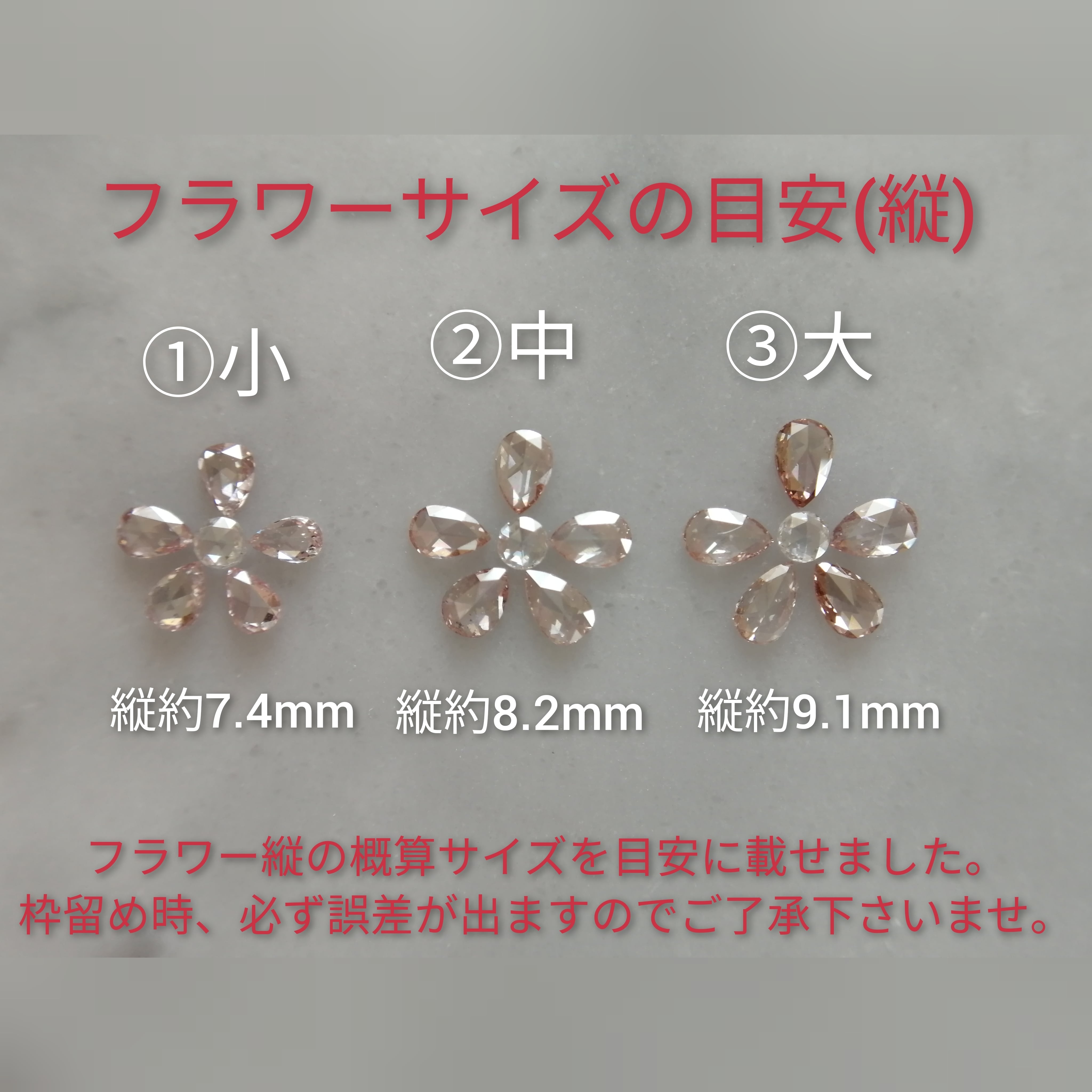 限定三本③花（大）（fancy pink0.054ct)ローズカットピンクD計0.232ct