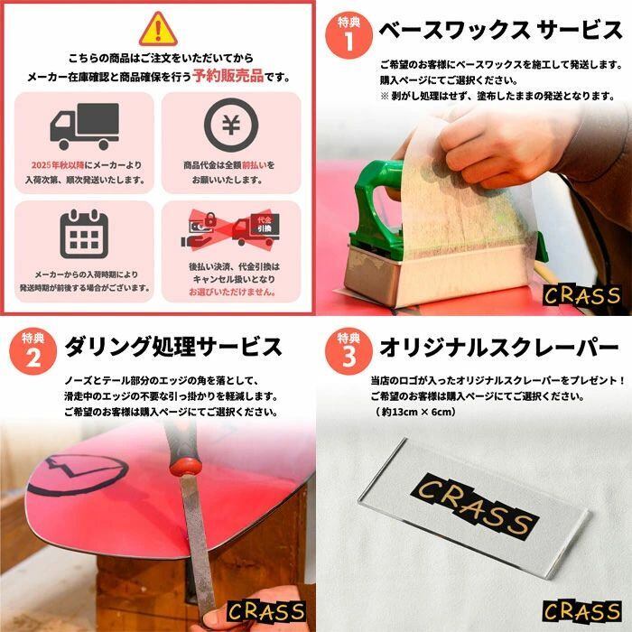 24-25 T.J BRAND ORIGINAL ティージェイブランド CRUISER クルーザー