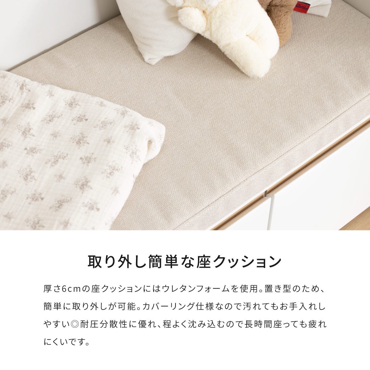 ベンチ 収納 木製 キッズ 完成品 おしゃれ ローチェスト クッション