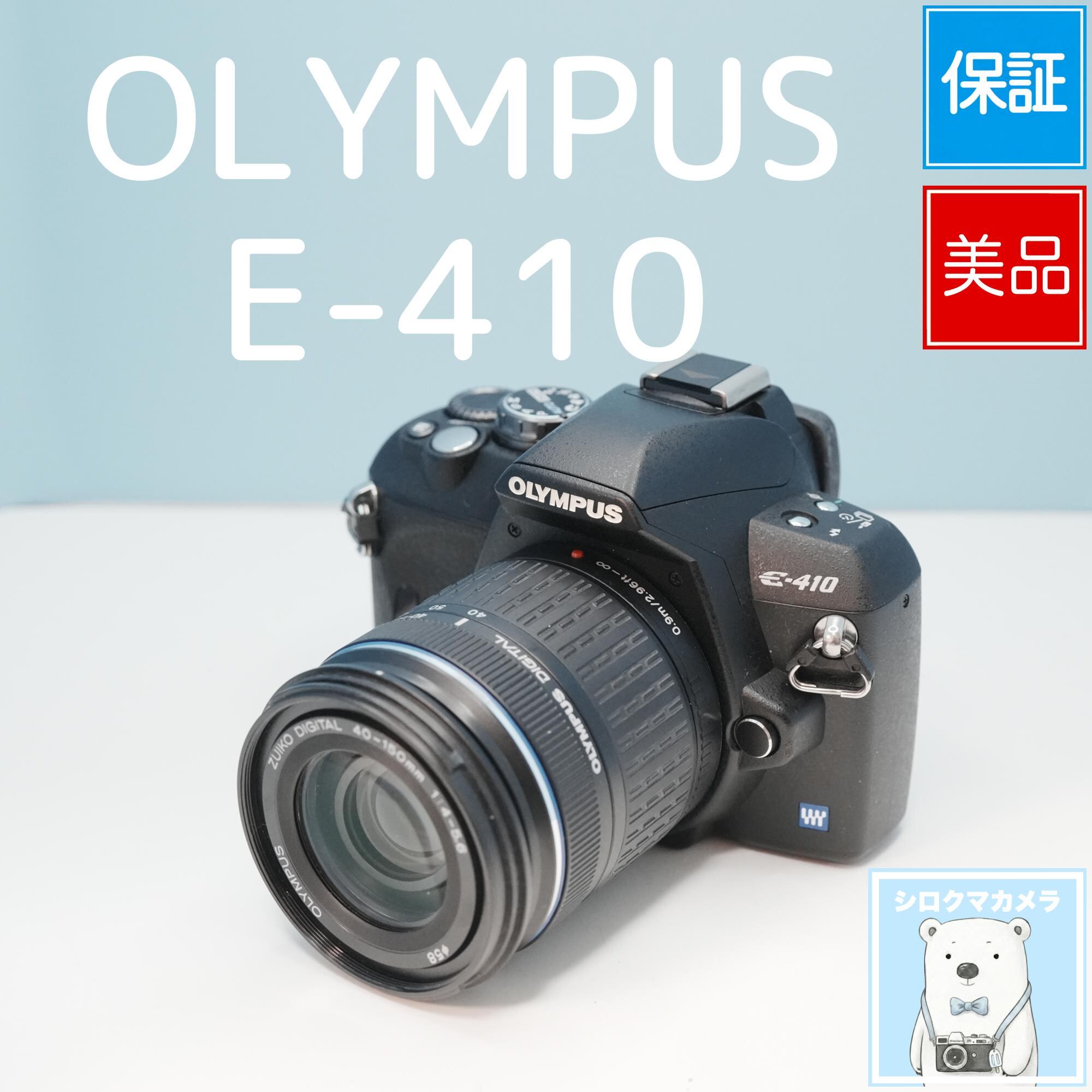 Nikon D5000 一眼レフ スマホ転送OK フルセット 美品 シロクマカメラ