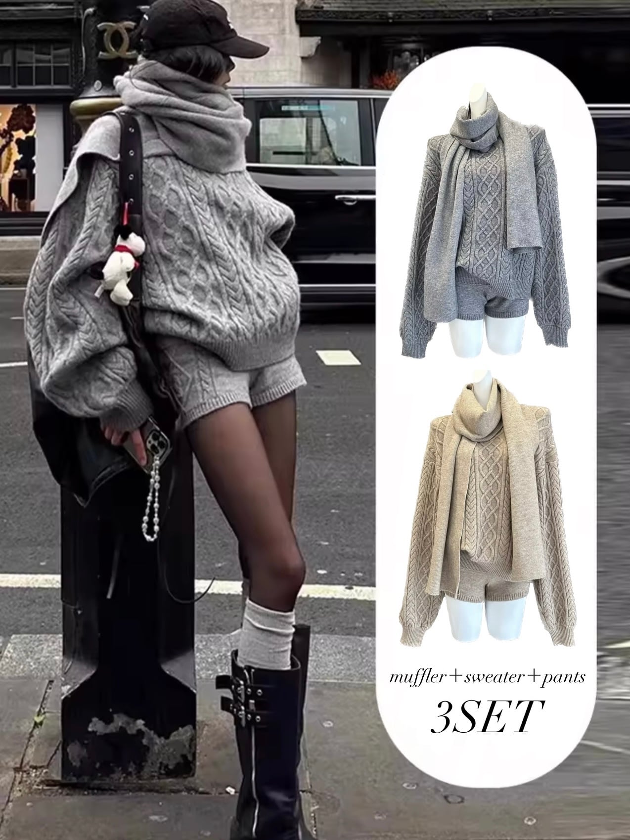 Trend knit 3-piece set《 SPECIAL PRICE 》