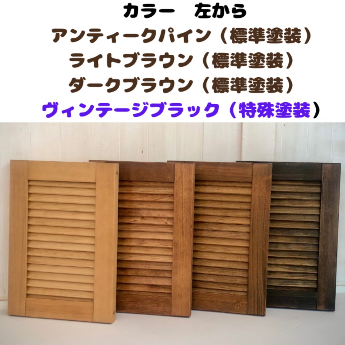 2枚扉＞アーチ型 クラッシックルーバースイングドア 扉の高さ60cm 