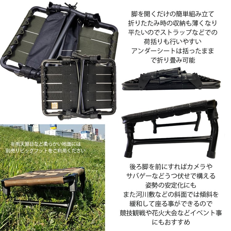 KEMEKO ハンターチェアーアグラ スタンダードタイプ キャンピング
