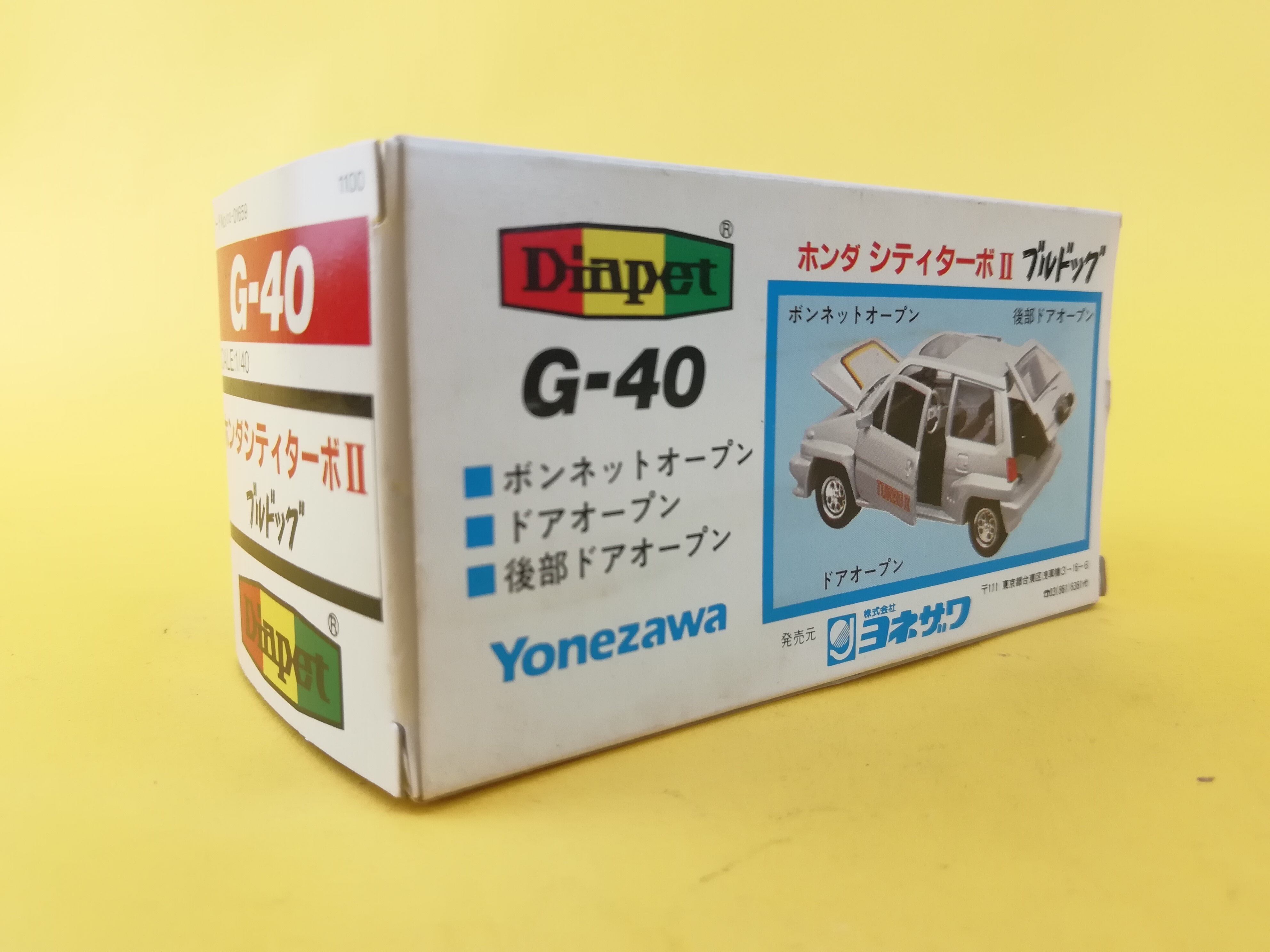 ヨネザワ ダイヤペットミニカー G 40 ホンダシティターボ ブルドッグ トイズキング レトロ館