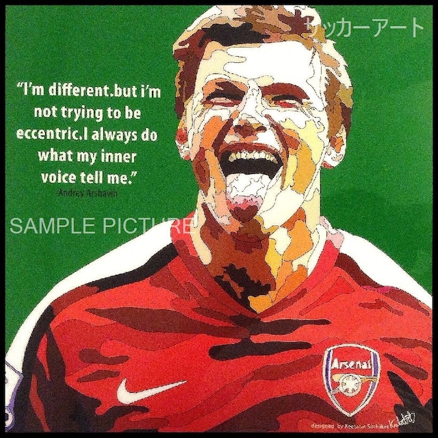 サッカーグラフィックアートパネル アンドレイ・アルシャビン アーセナルFC 木製 壁掛け ポスター (001-065)