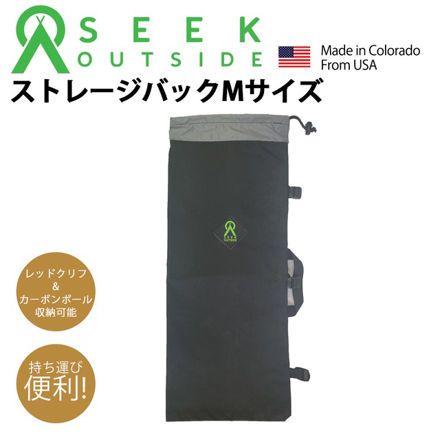 日本限定ストレージバックMサイズ  シマロン/レッドクリフ用　〜Japan Edition〜 Storage Bag for Cimarron/Redcliff Seek Outside