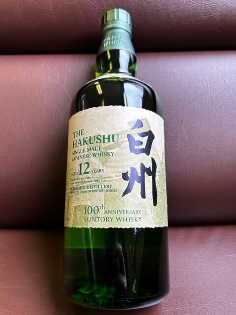 ラガヴーリン16年 700㎖ 箱付 | odawaraya