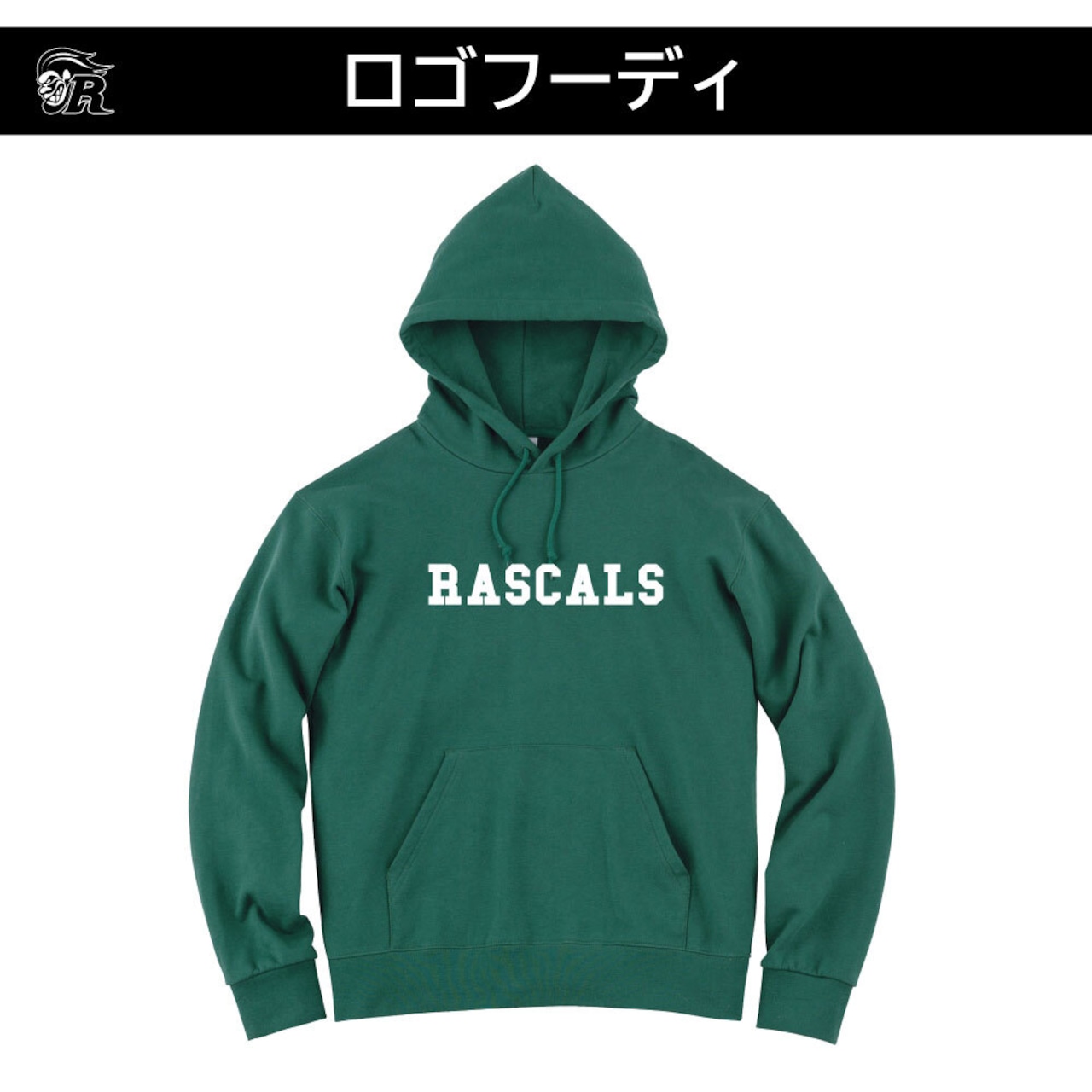 ロゴフーディ