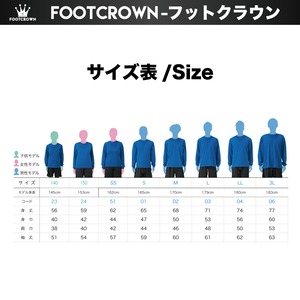フットクラウン シンプルデザイン長袖プラクティスシャツ&パンツ 上下セット "ブラッシュロゴタイプ"