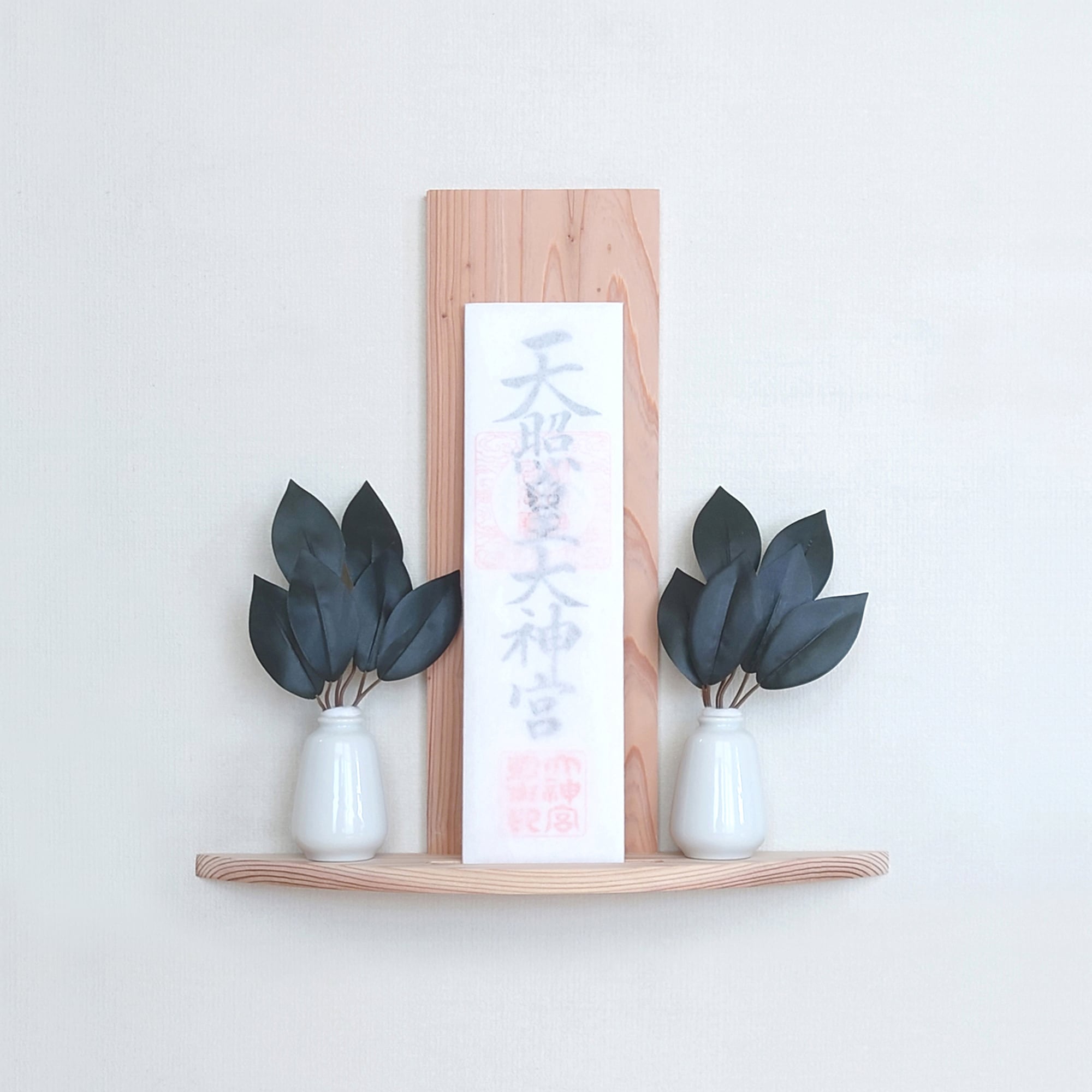 宮崎県産 杉の神棚【幅306mm・円弧型】