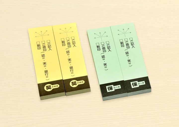 ニテ様　御依頼分 07210ce32d8681875b8f28291a4d50