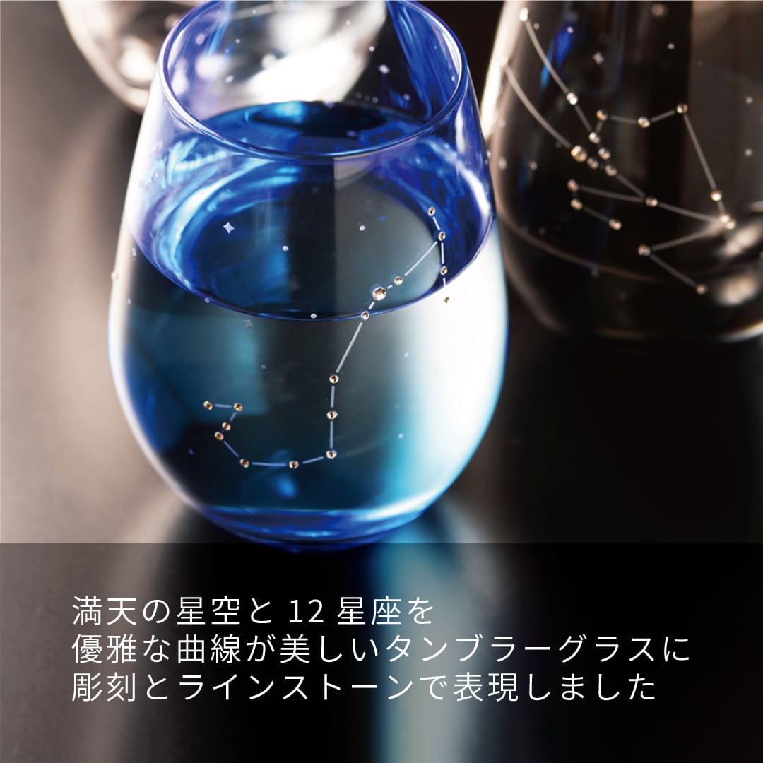 青いクリスタルガラス製の星型装飾のグラス、金縁付き。 072174272972fdc3c644090987f33c