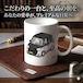 【ダイハツ ムーヴ キャンバス LA850S/LA860S ツートンブラック】マグカップ 330ml プレゼント 車 誕生日 彼氏 イベント【送料無料】