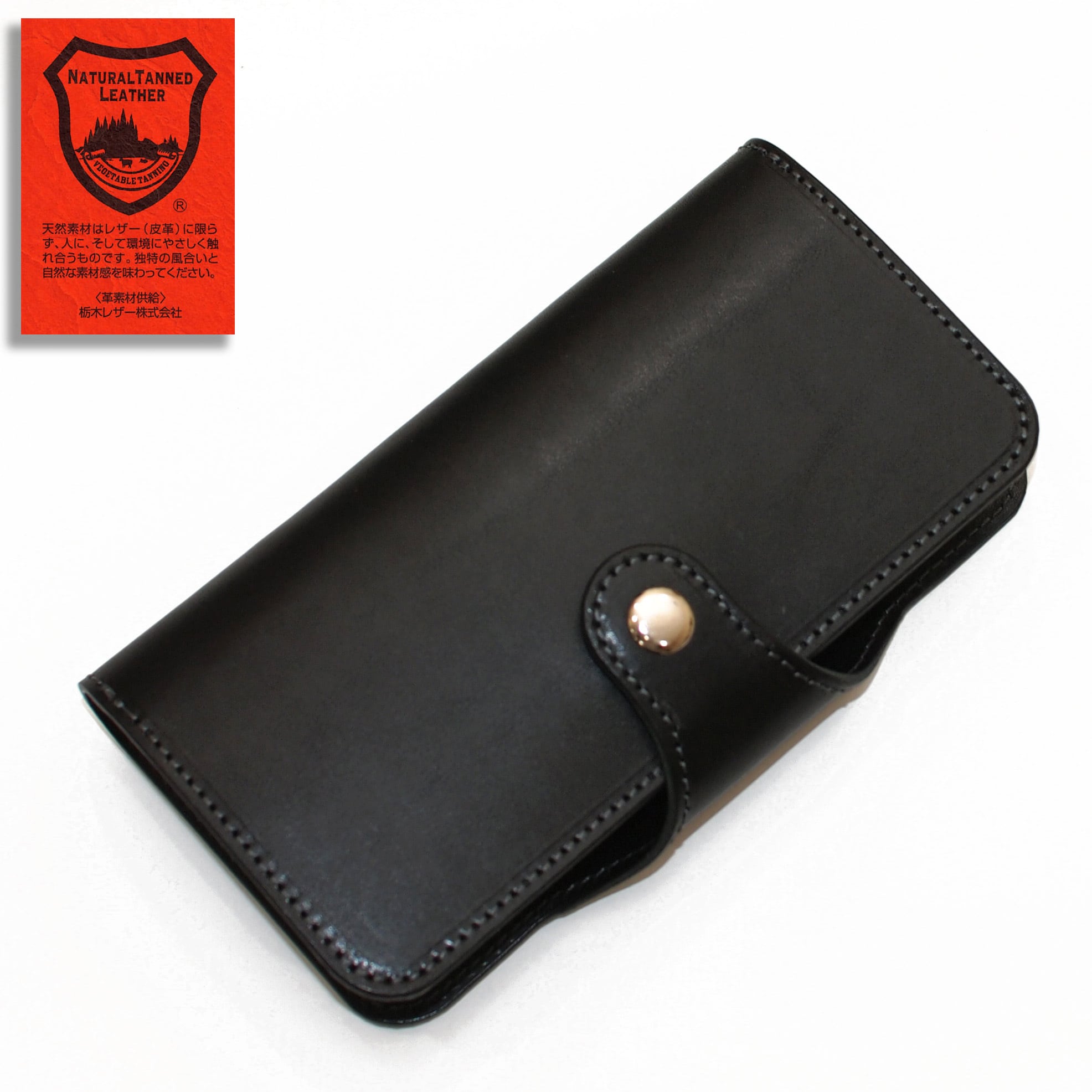 【両銀面プレミアム仕様】ほぼ全機種製作ロールキャベツスマホケース【栃木レザー牛革】TS-01