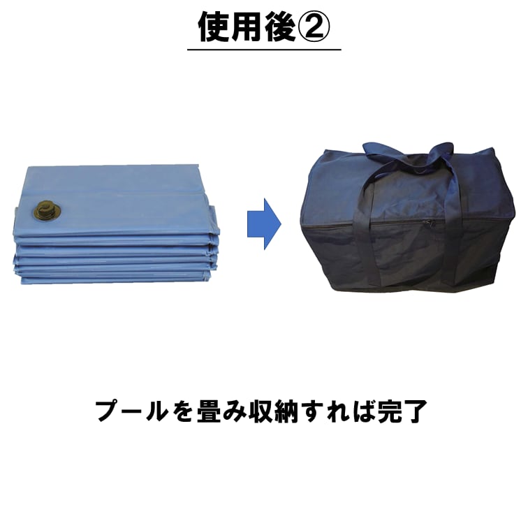 防災用 折りたたみ式簡易水槽 ダッシュプール1000 （1000ℓタイプ