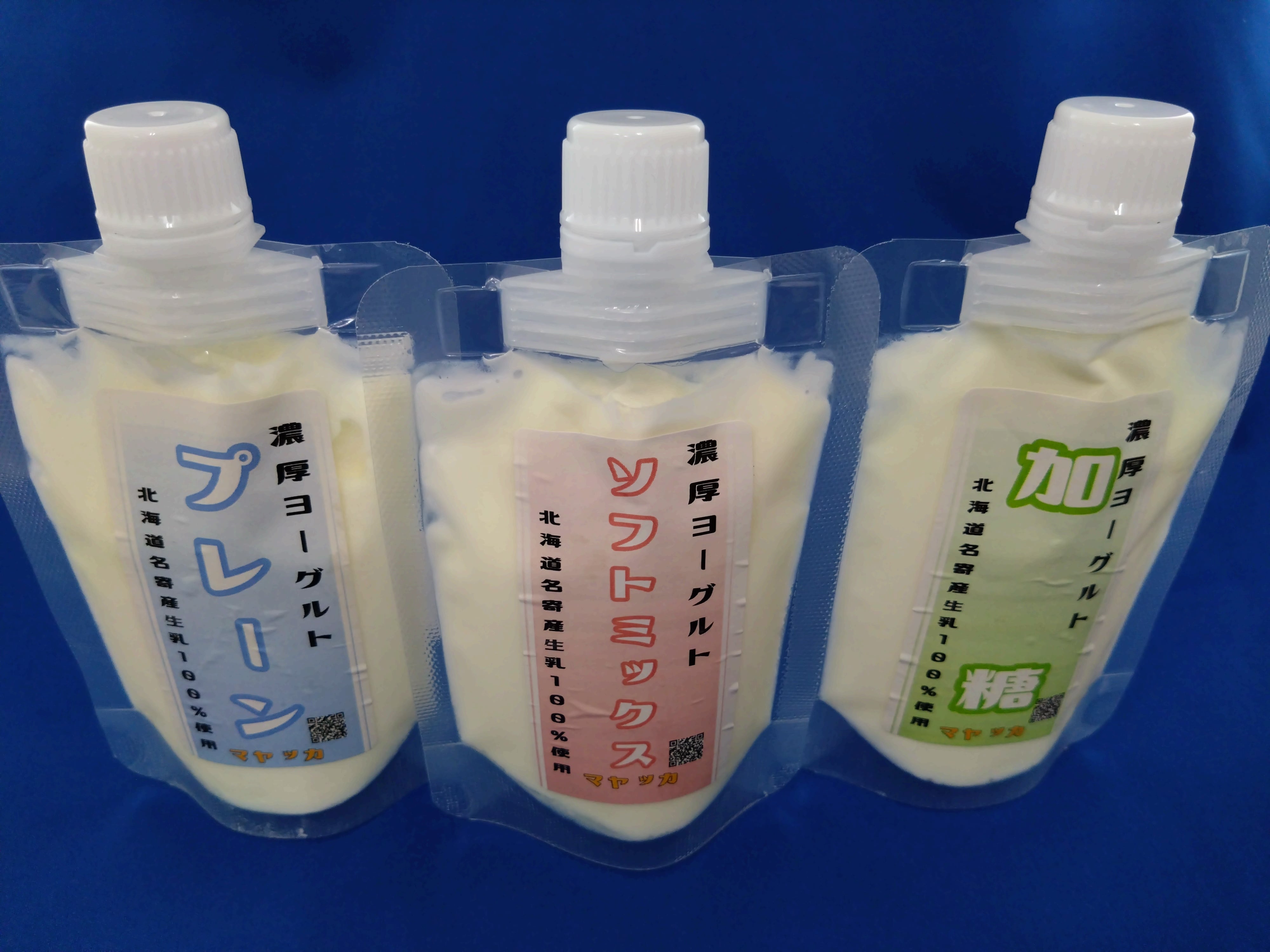 濃厚ヨーグルト（プレーン・加糖・ソフトミックス）食べ比べセット