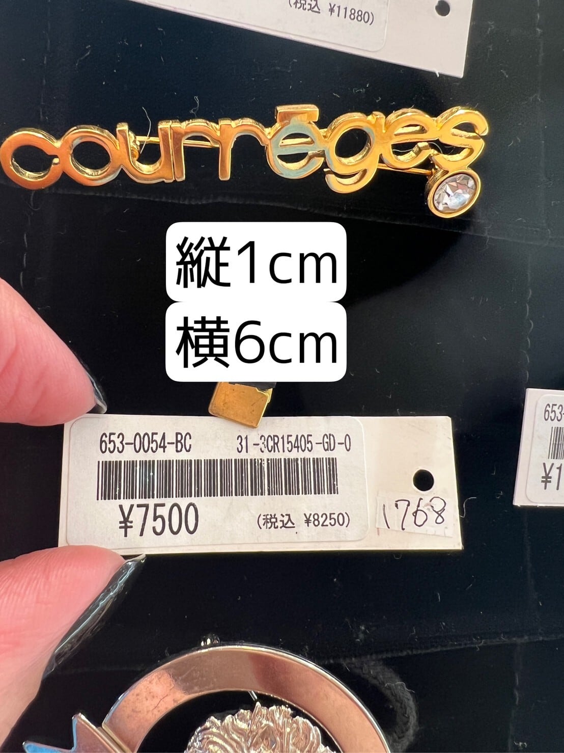 VINTAGEクレージュ ロゴブローチ | TSUKI BOUTIQUE