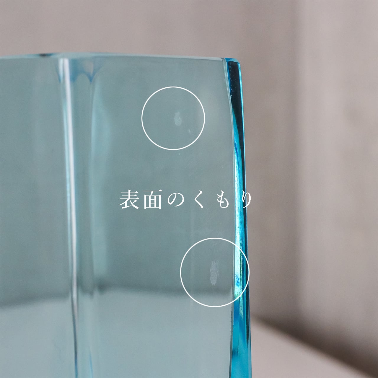 カイ・フランク ベース KF296 ライトブルー(ヌータヤルヴィ