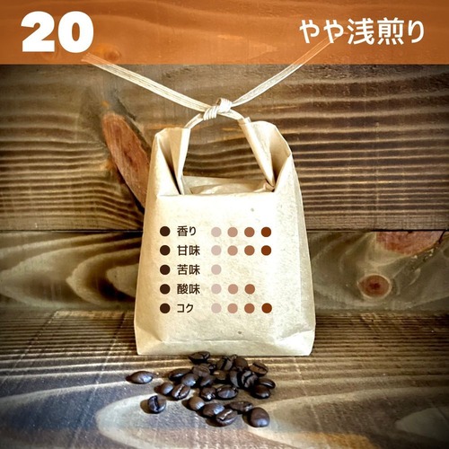 ルワンダ スイートシトラス ドロップ 画像