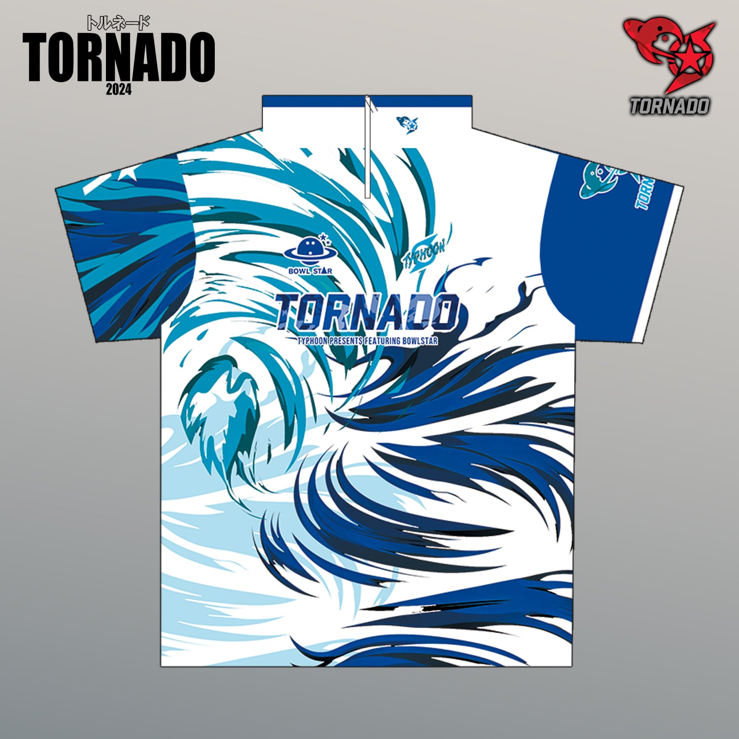TYPHOON × BOWLSTAR】トルネードBLUE[ウェア-229]ネーム入り・完全受注