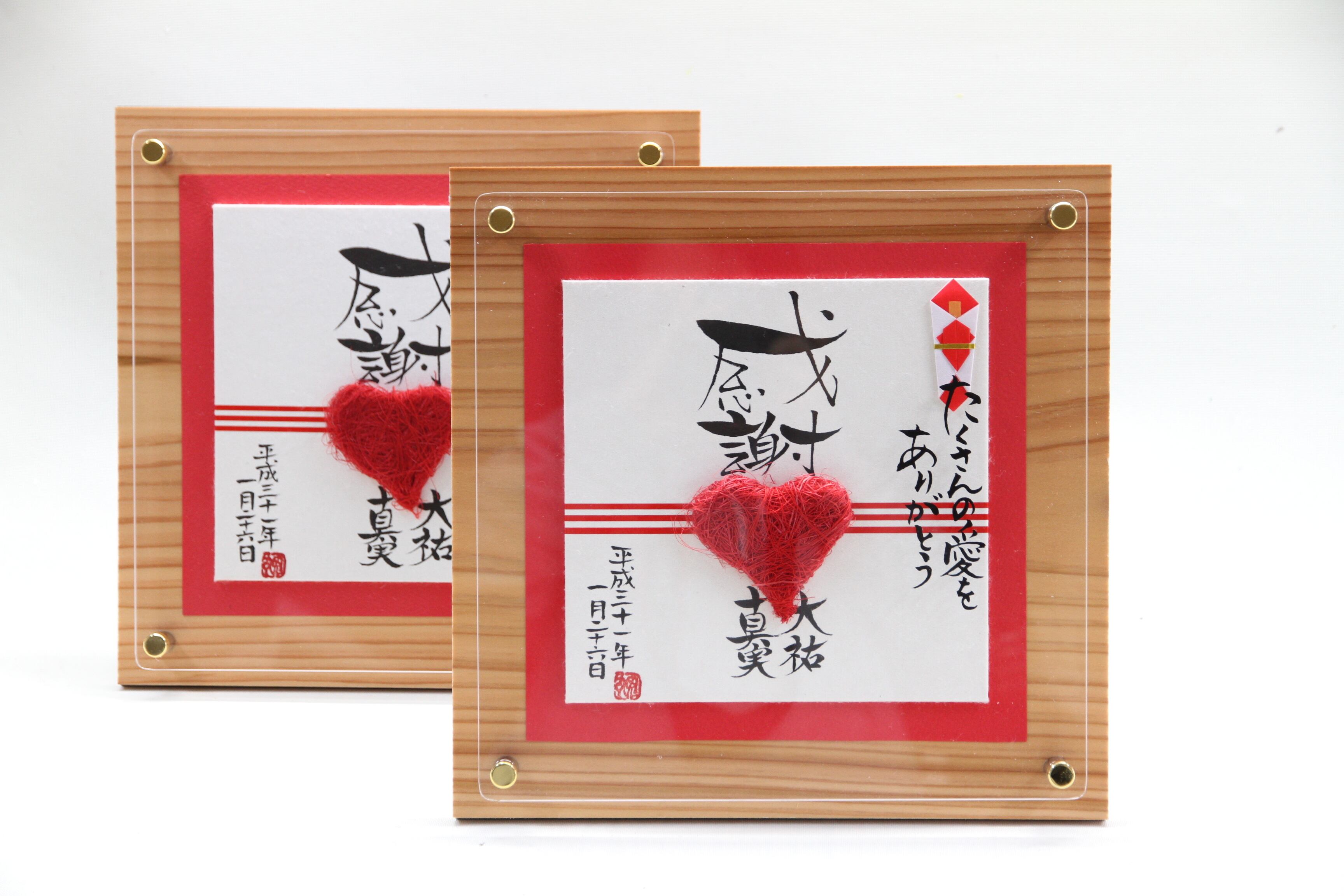 サンクスボード Sugiの赤い糸 鬼丸工房 株式会社鬼丸