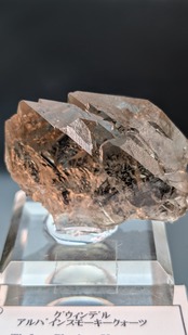 【yoko様専用※ラブラドプレゼント】グウィンデル アルパインスモーキークォーツ  Tiefen Glacier, Urseren, Switzerland  R5-5500715