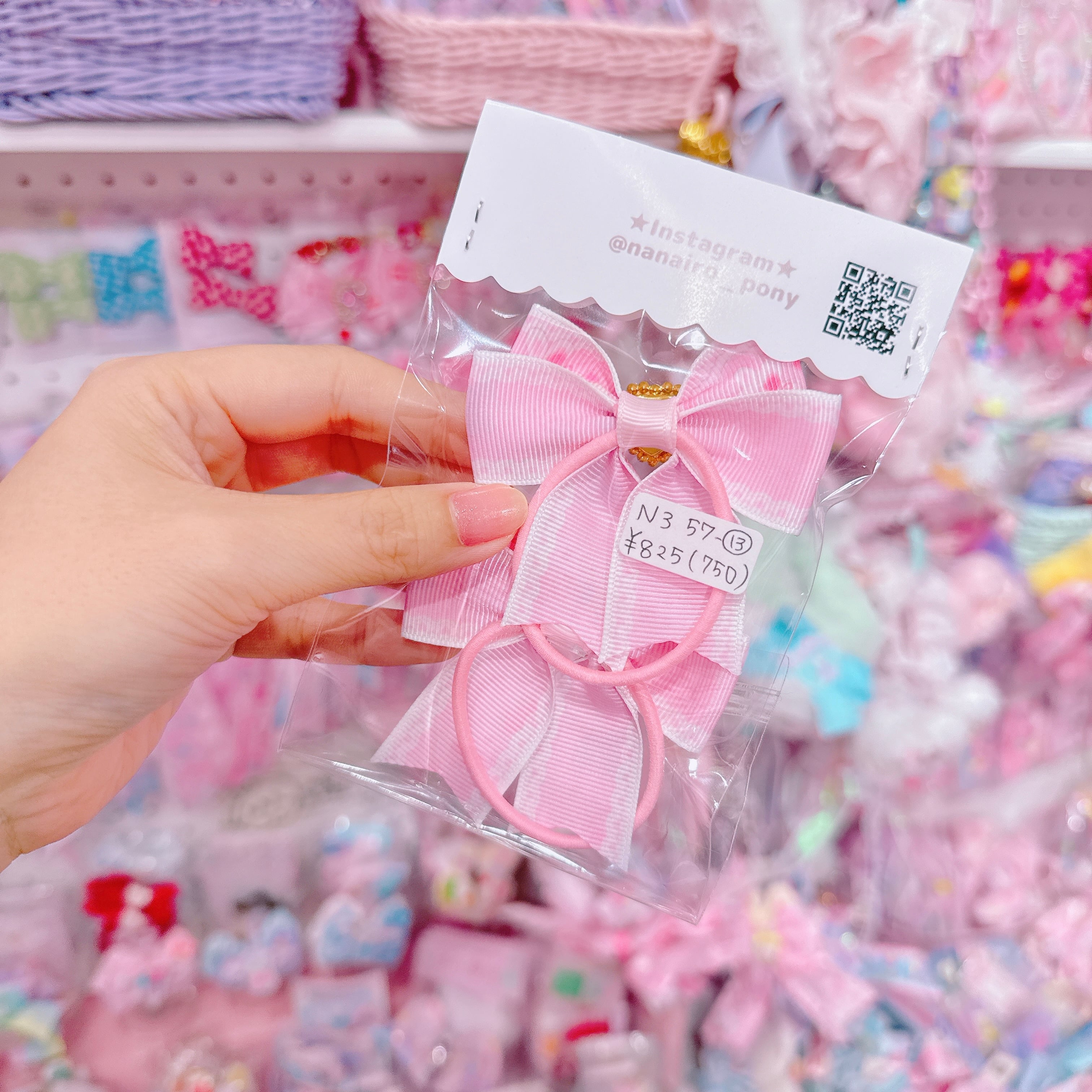 【N3】57-13ツインヘアゴム