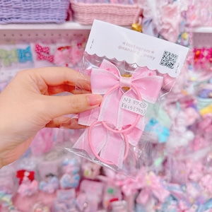 【N3】57-13ツインヘアゴム