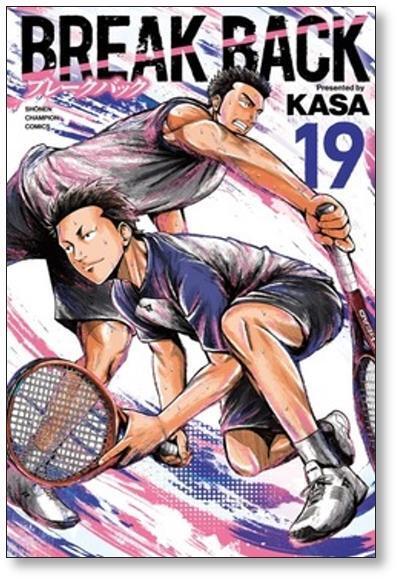 ブレークバック KASA [1-24巻 コミックセット/未完結] BREAK BACK