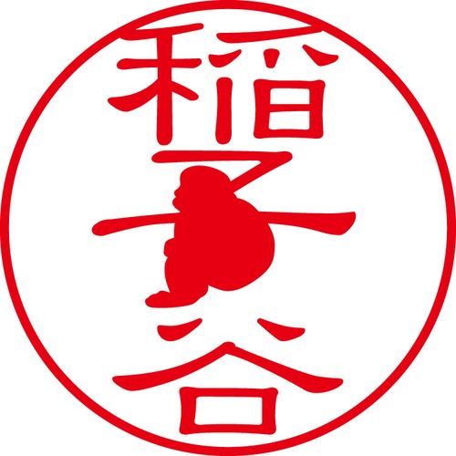 稲子谷 - カジュアル（商品コード：01755）