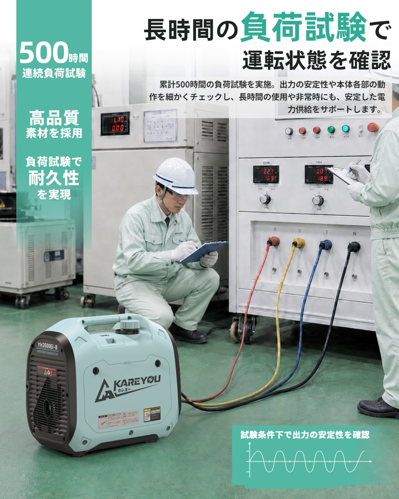 Kareyou インバーター発電機 YH3500Ei-B 最大出力3.5kW ガソリン・LPガス両用 3WAY始動 直列で200V出力可