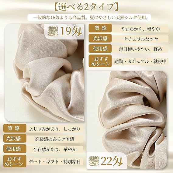 受注専用❣️ 6Aランク 19匁シルク100%サテン シュシュ 072976ddc75c983020af6f25a1dacc