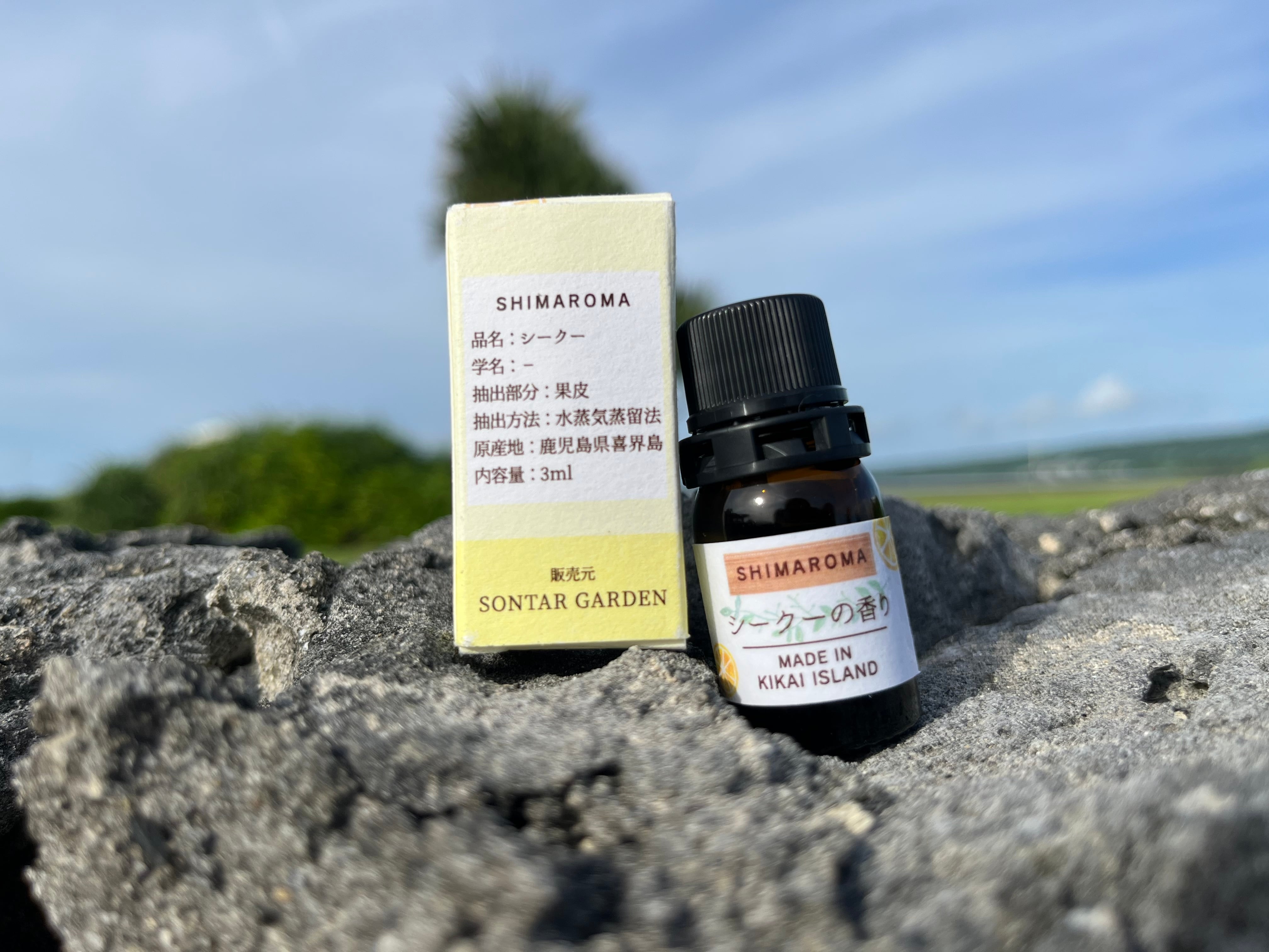 エッセンシャルオイルSHIMAROMA【シークー】 | SONTAR GARDEN