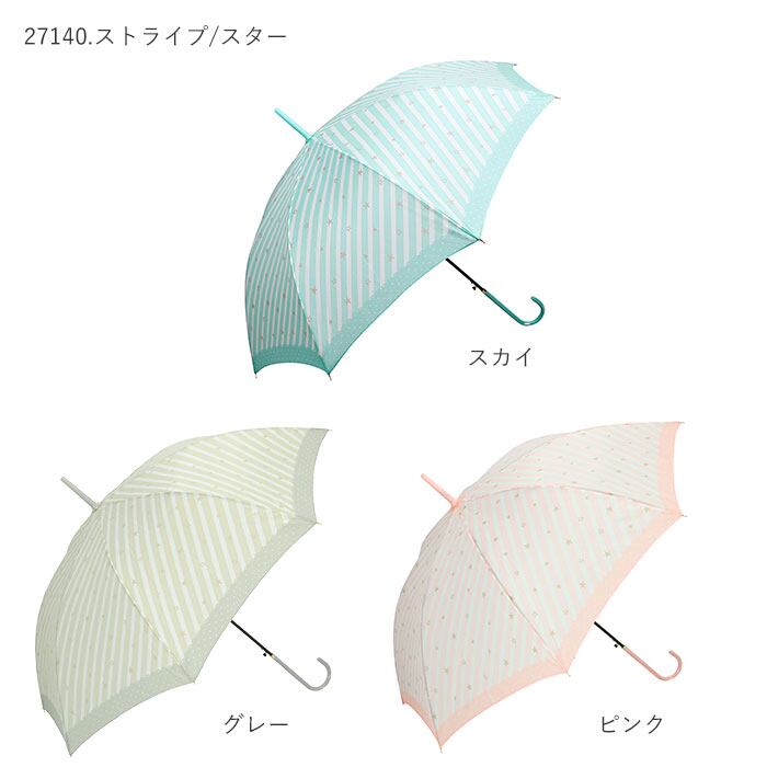 傘 レディース 長傘 通販 58cm 長傘 可愛い amusant sous la pluie