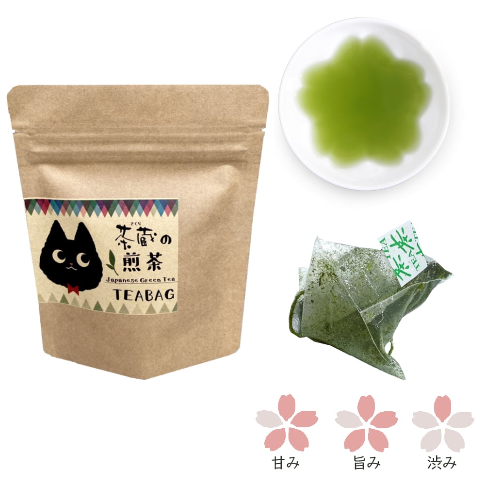 茶蔵の煎茶TEABAG | 茶蔵webshop